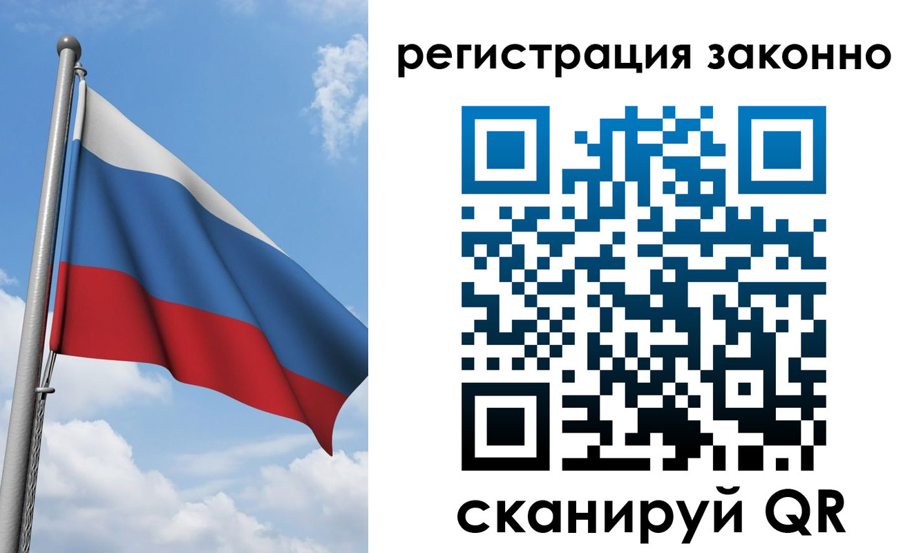 регистрация для школы в Вилючинске